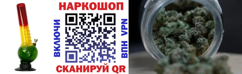 Купить закладку Гашиш Кокаин Меф Каннабис Ленинск