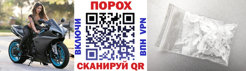 Купить  Ленинск  АМФЕТАМИН Premium 