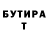 МЕФ VHQ Luck Voltia