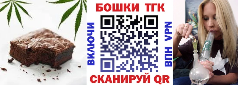 Cannafood марихуана  Купить  Ленинск 