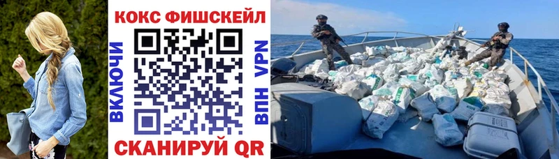 COCAIN 99%  Купить где  Ленинск 