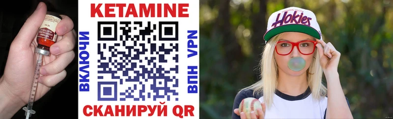 Кетамин ketamine  Купить  Ленинск 