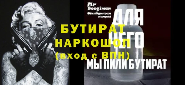 PSILOCYBIN Беломорск