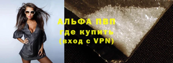 мяу мяу кристалл Белоозёрский