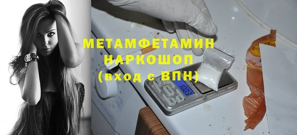 мяу мяу кристалл Белоозёрский