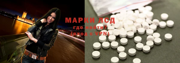 мяу мяу кристалл Белоозёрский
