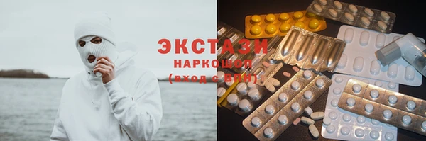 PSILOCYBIN Беломорск
