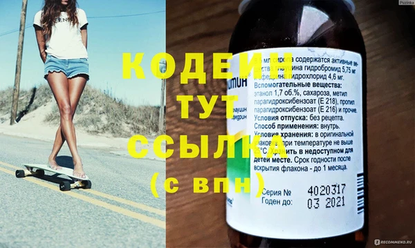 мяу мяу кристалл Белоозёрский