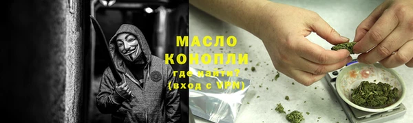2c-b Белокуриха