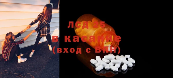 2c-b Белокуриха