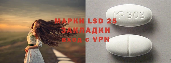 мяу мяу кристалл Белоозёрский