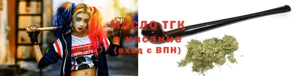 мяу мяу кристалл Белоозёрский