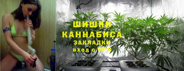 мяу мяу кристалл Белоозёрский
