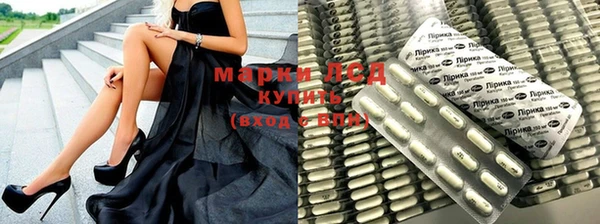 мяу мяу кристалл Белоозёрский