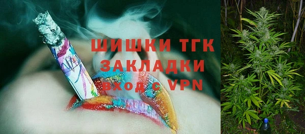 мяу мяу кристалл Белоозёрский
