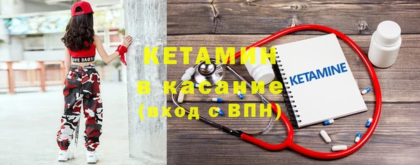 мяу мяу кристалл Белоозёрский