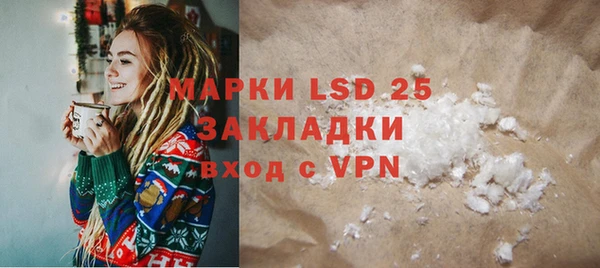 PSILOCYBIN Беломорск