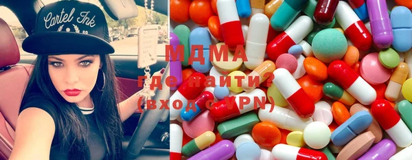 2c-b Белокуриха