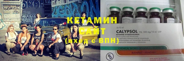 2c-b Белокуриха