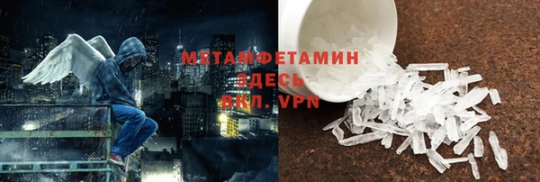 мяу мяу кристалл Белоозёрский