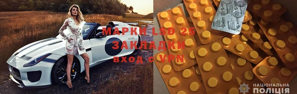 мяу мяу кристалл Белоозёрский