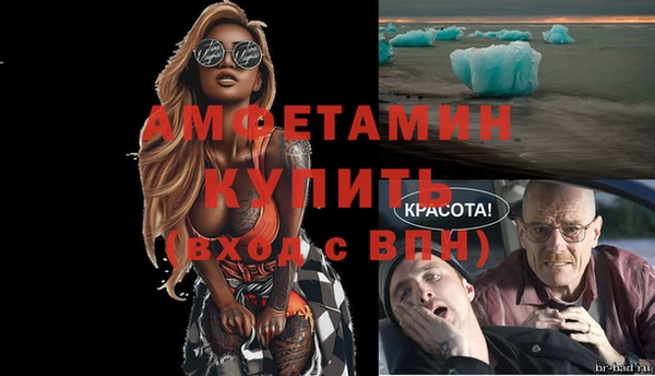 2c-b Белокуриха