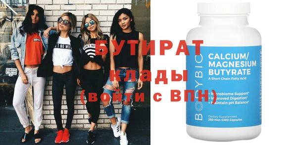 PSILOCYBIN Беломорск