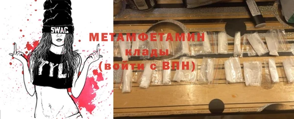 мяу мяу кристалл Белоозёрский
