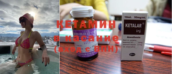 2c-b Белокуриха