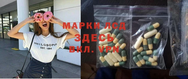 PSILOCYBIN Беломорск