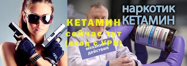 2c-b Белокуриха