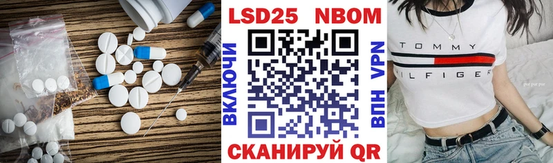 ЛСД экстази кислота  Купить закладки  Ленинск 