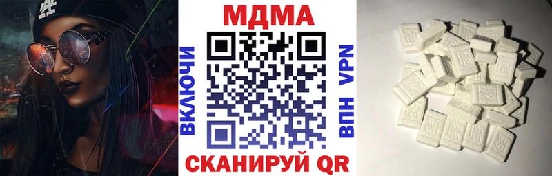 МДМА молли Купить где Ленинск