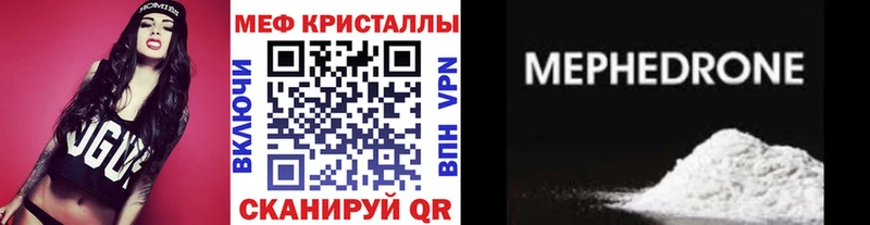 Купить закладки  Ленинск  МЯУ-МЯУ VHQ 