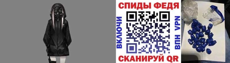 Купить закладки  Ленинск  МЕТАМФЕТАМИН винт 
