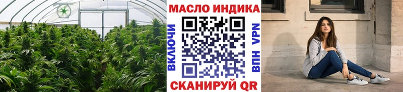 ТГК концентрат  Купить где  Ленинск 