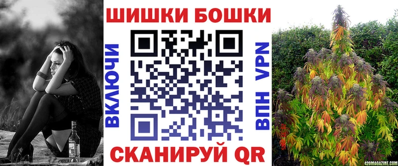 Каннабис гибрид  Купить где  Ленинск 